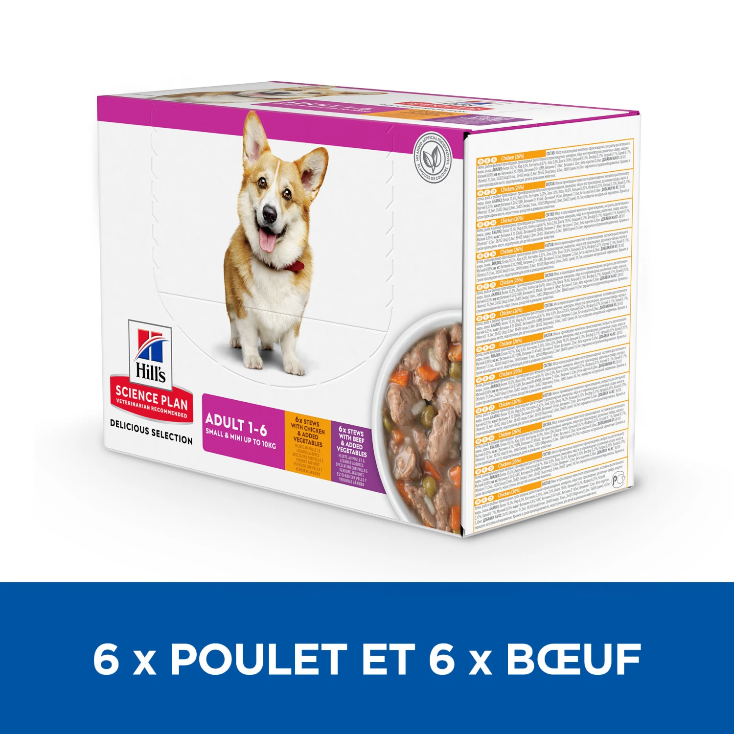 HILL'S SCIENCE PLAN HEALTHY CUISINE MIJOTÉS POUR CHIEN ADULTE SMALL & MINI AU POULET ET AU BŒUF 12X80G 3 HILL'S SCIENCE PLAN HEALTHY CUISINE MIJOTÉS POUR CHIEN ADULTE SMALL & MINI AU POULET ET AU BŒUF 12X80G – Image 3